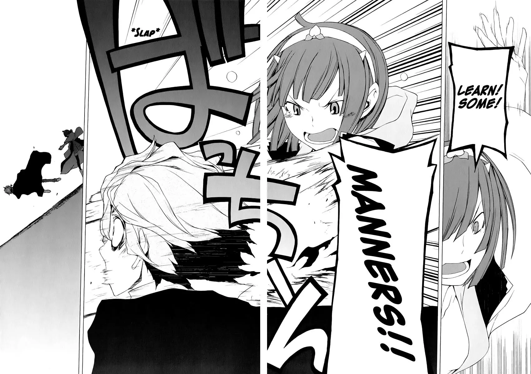 Yozakura Quartet Chapter 73 page 40
