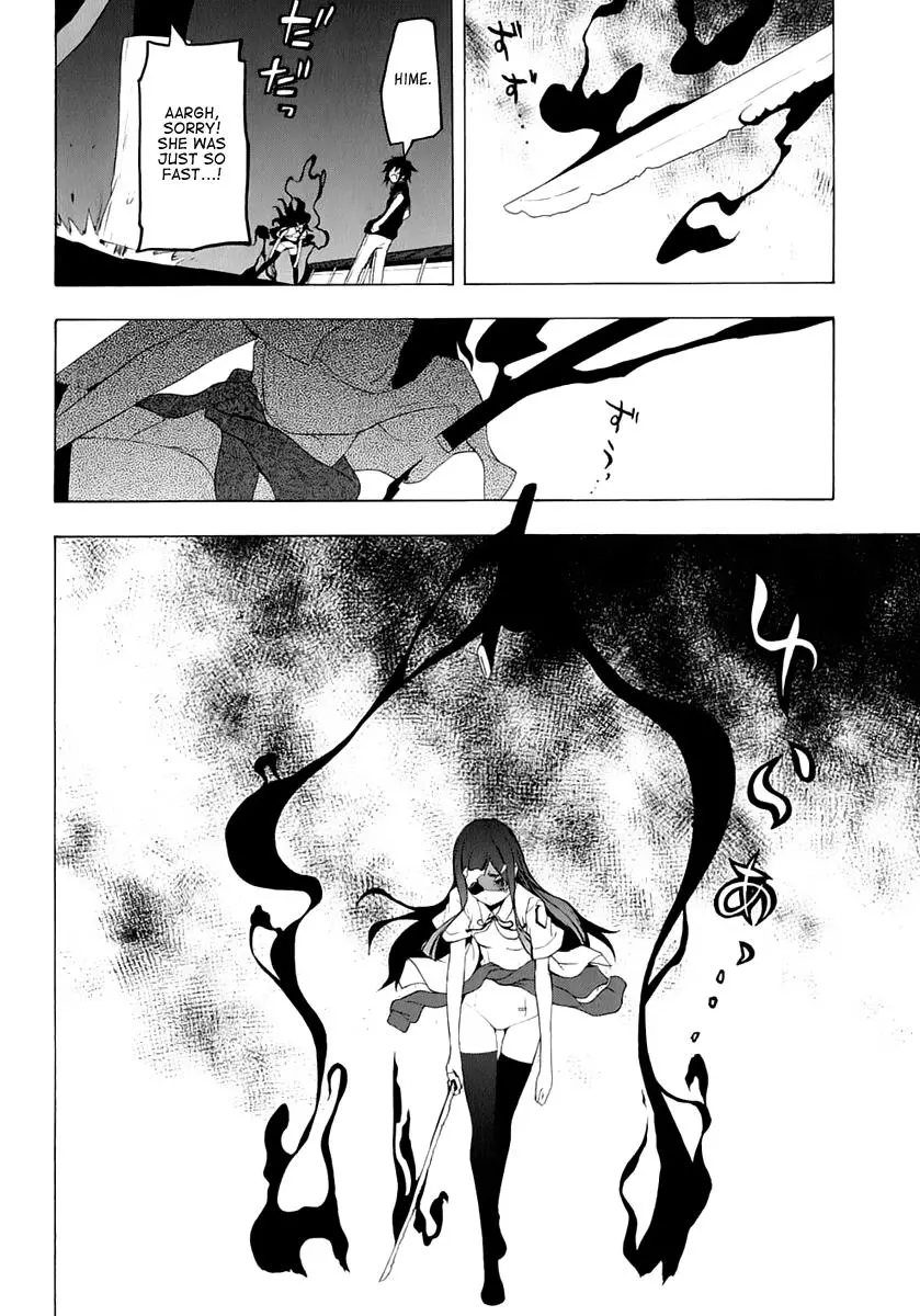 Yozakura Quartet Chapter 73 page 43
