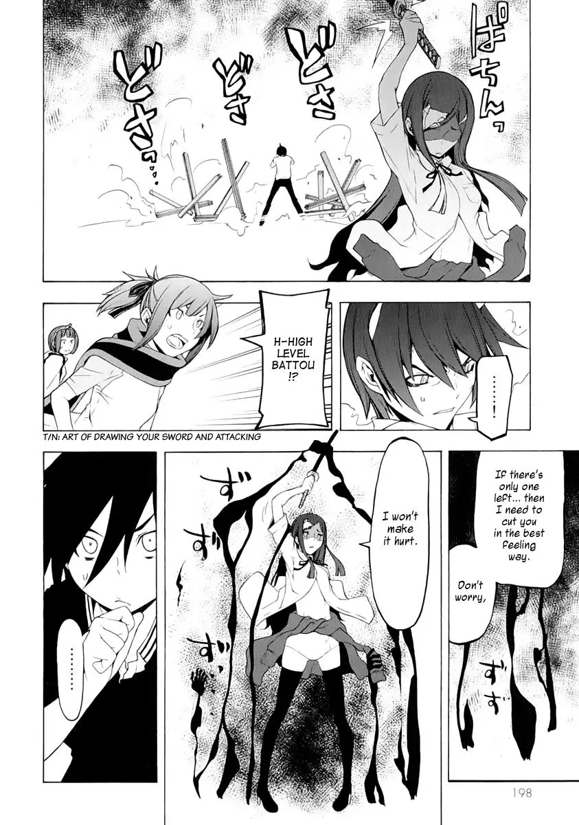 Yozakura Quartet Chapter 73 page 47