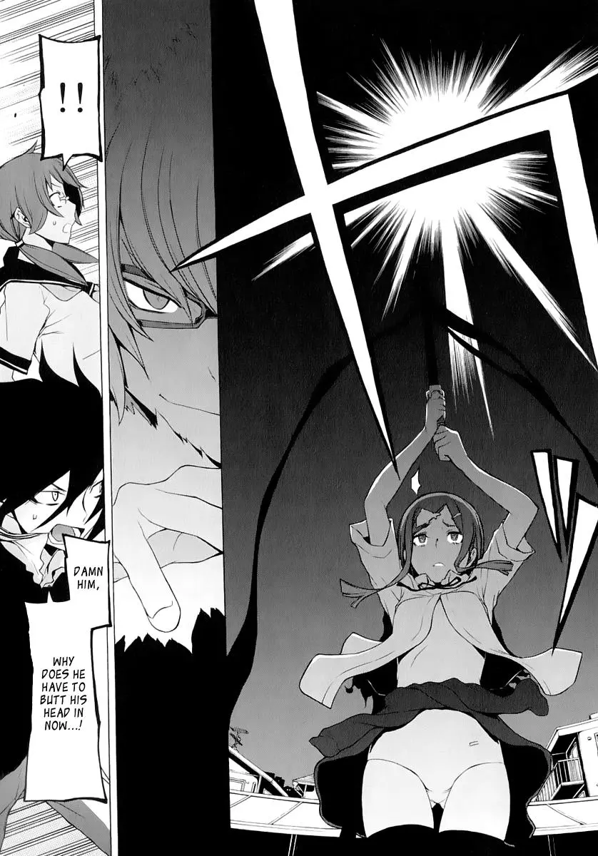 Yozakura Quartet Chapter 73 page 48