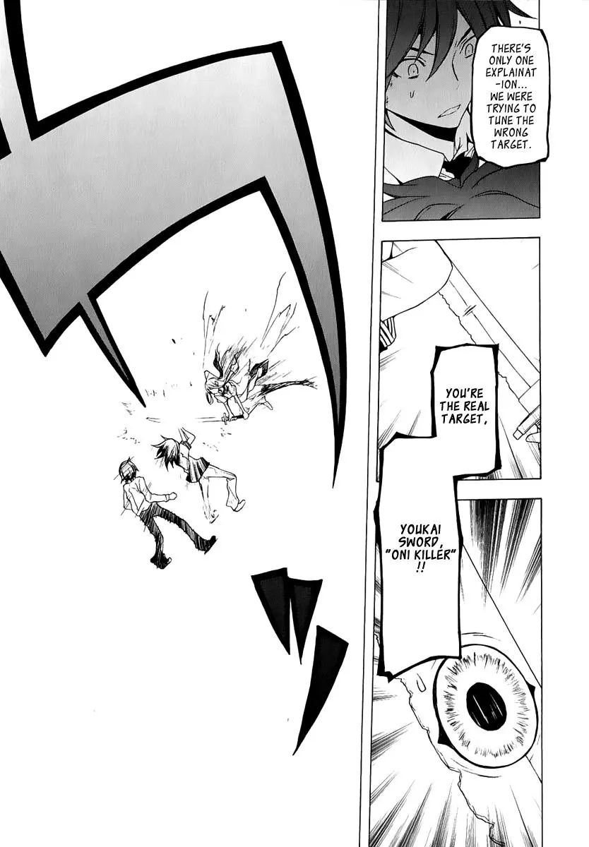 Yozakura Quartet Chapter 73 page 54