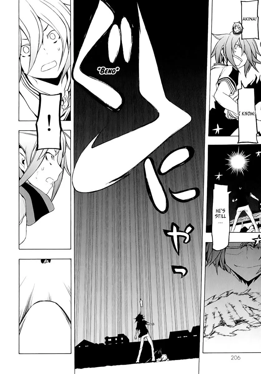 Yozakura Quartet Chapter 73 page 55