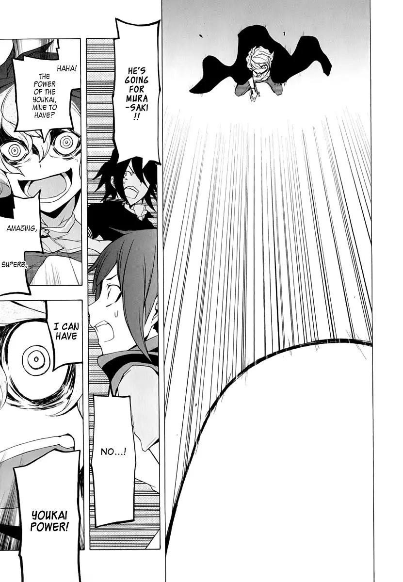 Yozakura Quartet Chapter 73 page 56