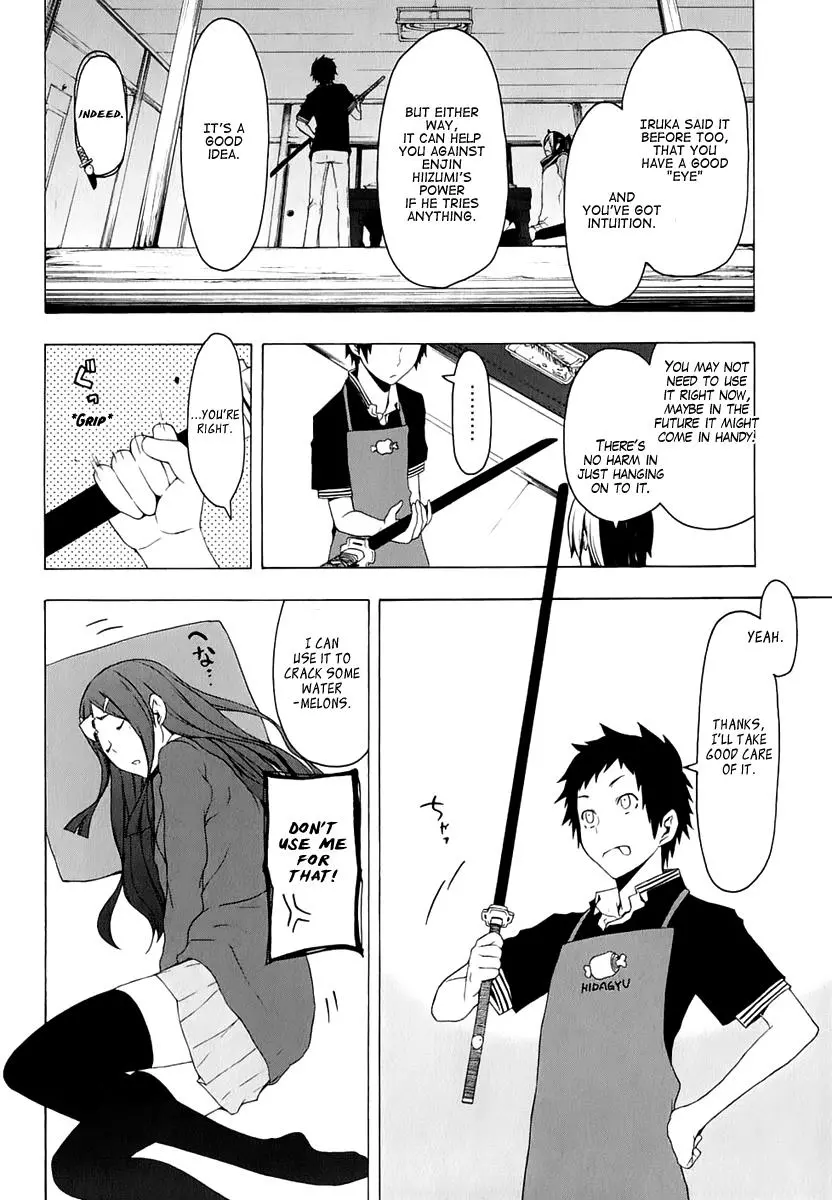 Yozakura Quartet Chapter 73 page 75