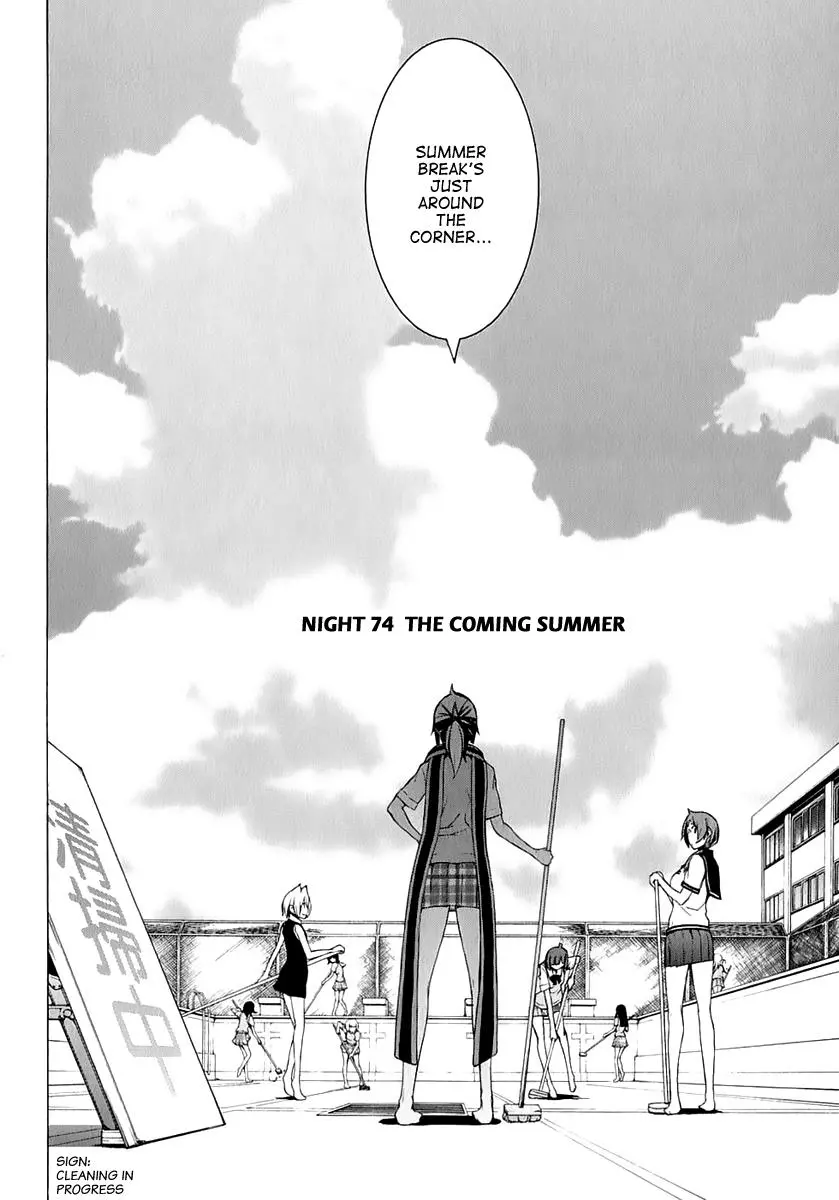 Yozakura Quartet Chapter 74 page 14