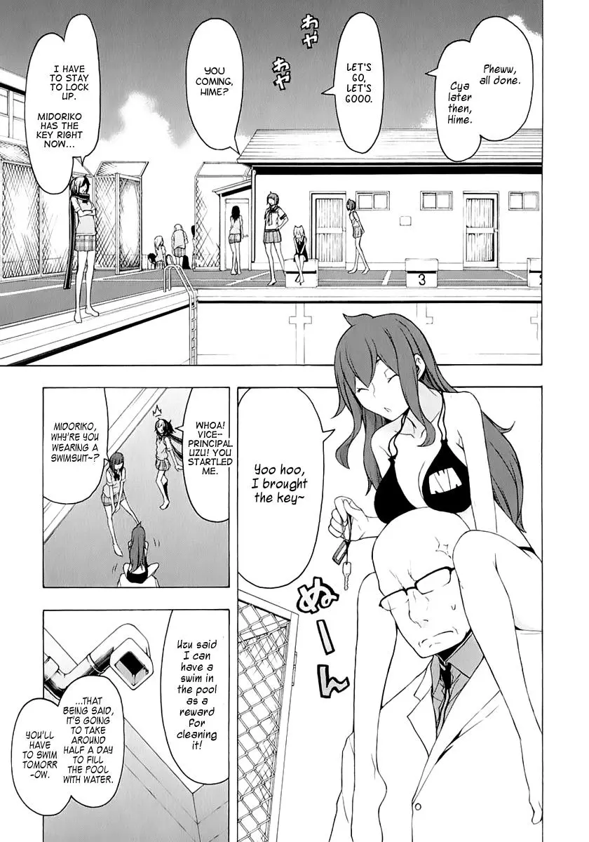 Yozakura Quartet Chapter 74 page 21