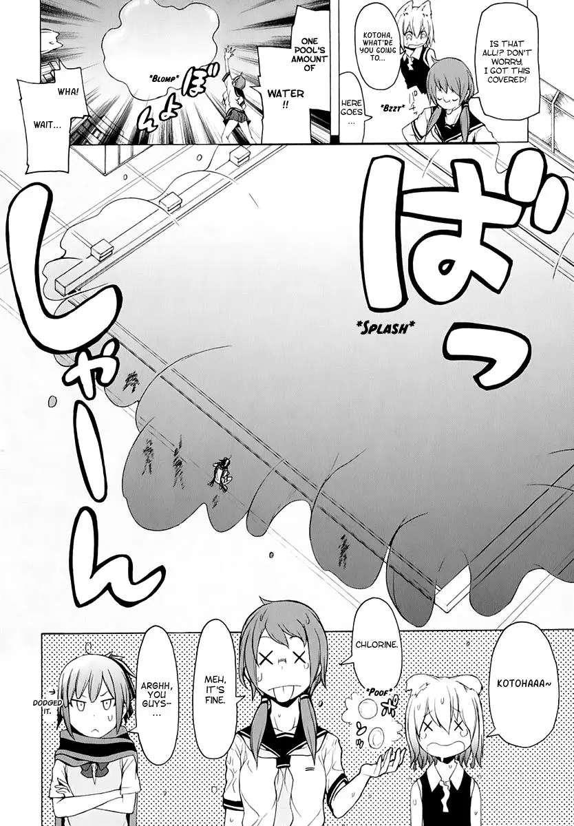 Yozakura Quartet Chapter 74 page 22