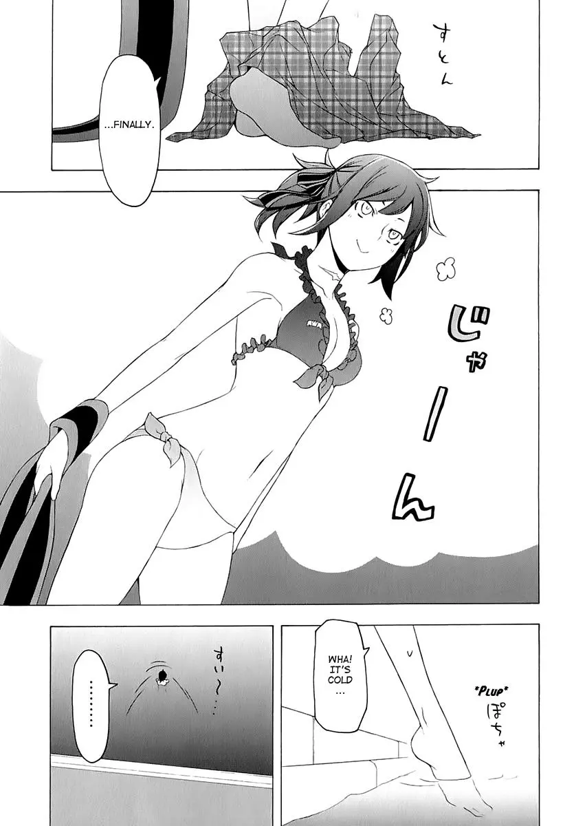 Yozakura Quartet Chapter 74 page 37
