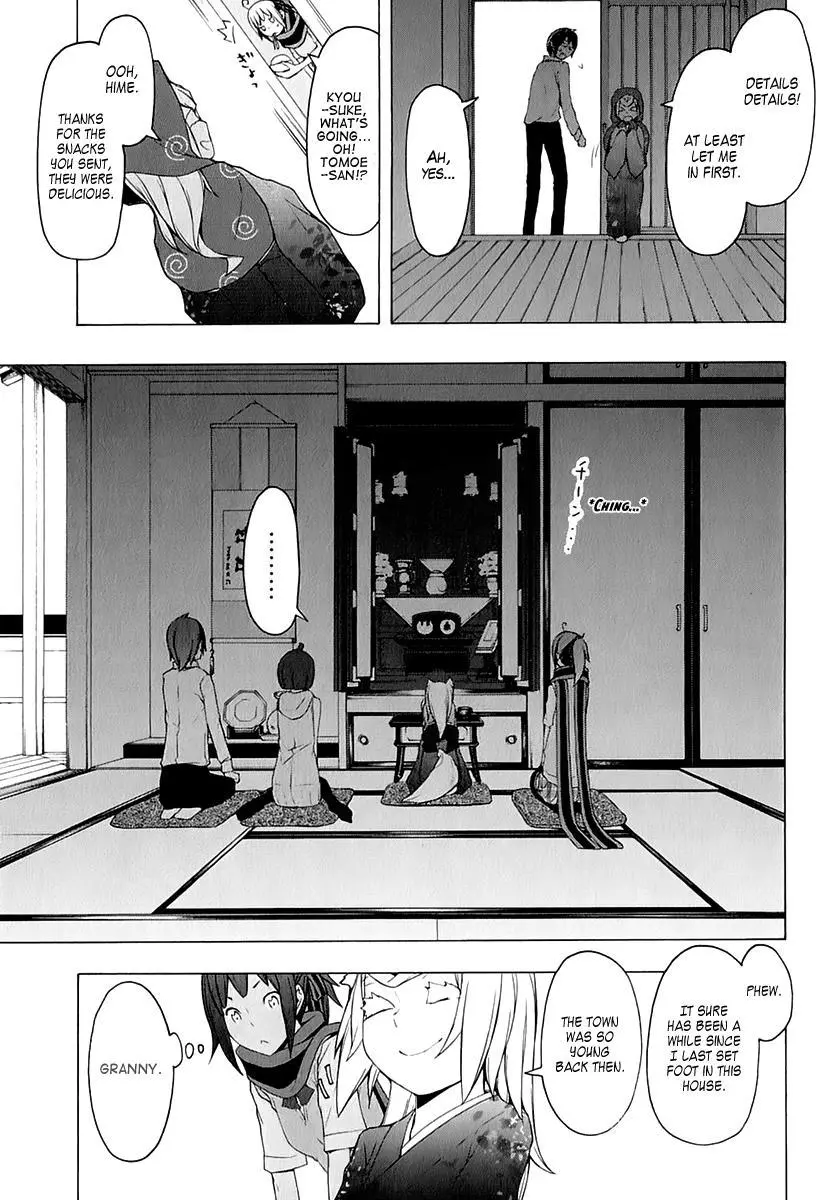 Yozakura Quartet Chapter 75 page 4