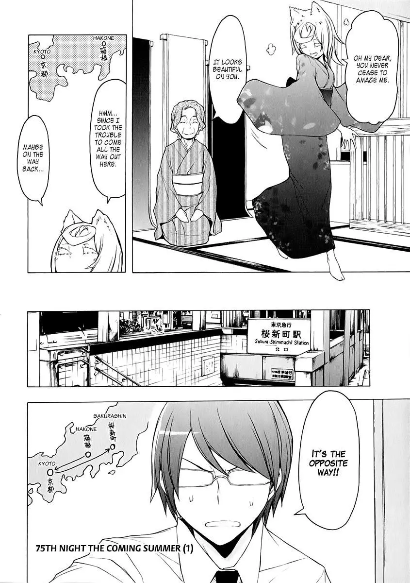 Yozakura Quartet Chapter 75 page 3