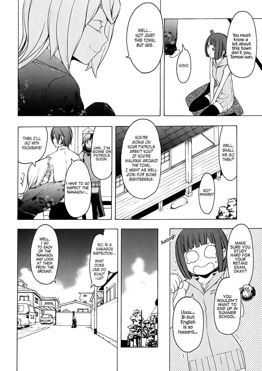 Yozakura Quartet Chapter 75 page 5