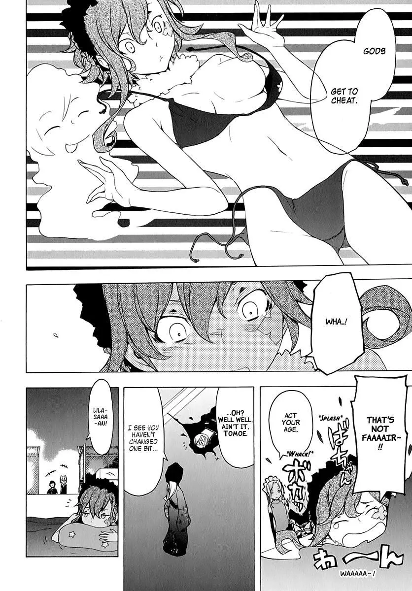 Yozakura Quartet Chapter 75 page 11
