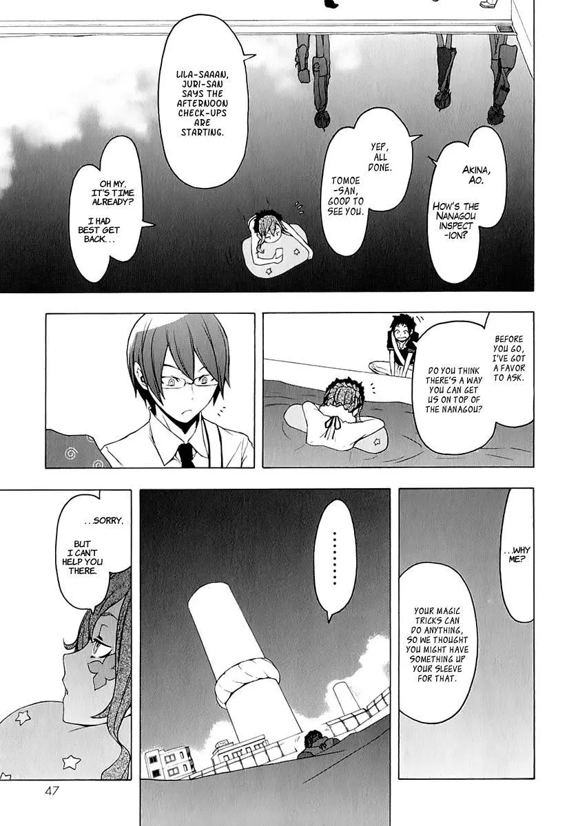 Yozakura Quartet Chapter 75 page 12