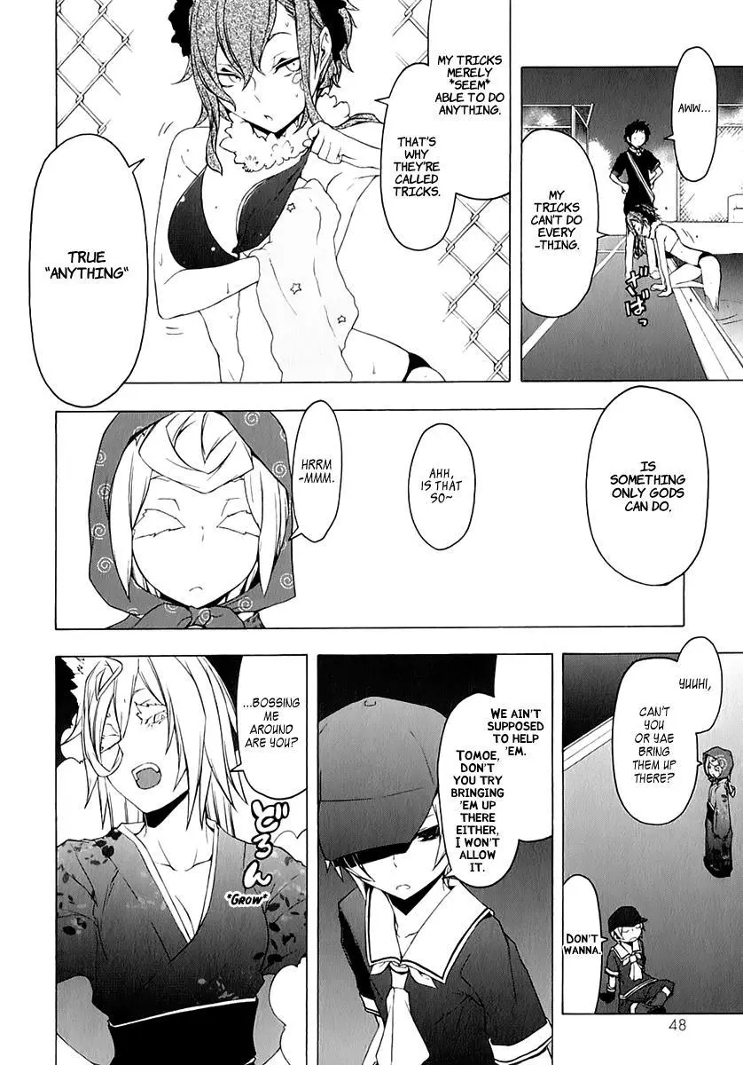 Yozakura Quartet Chapter 75 page 13