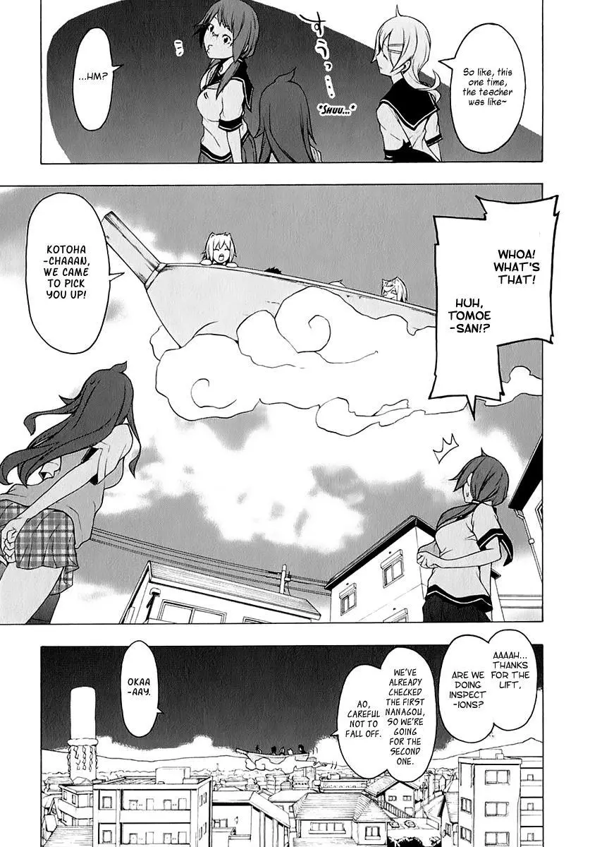 Yozakura Quartet Chapter 75 page 16