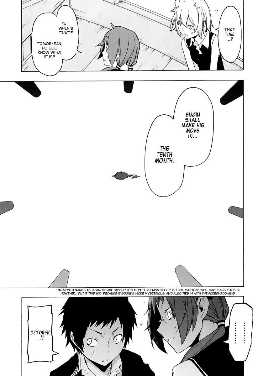 Yozakura Quartet Chapter 75 page 20