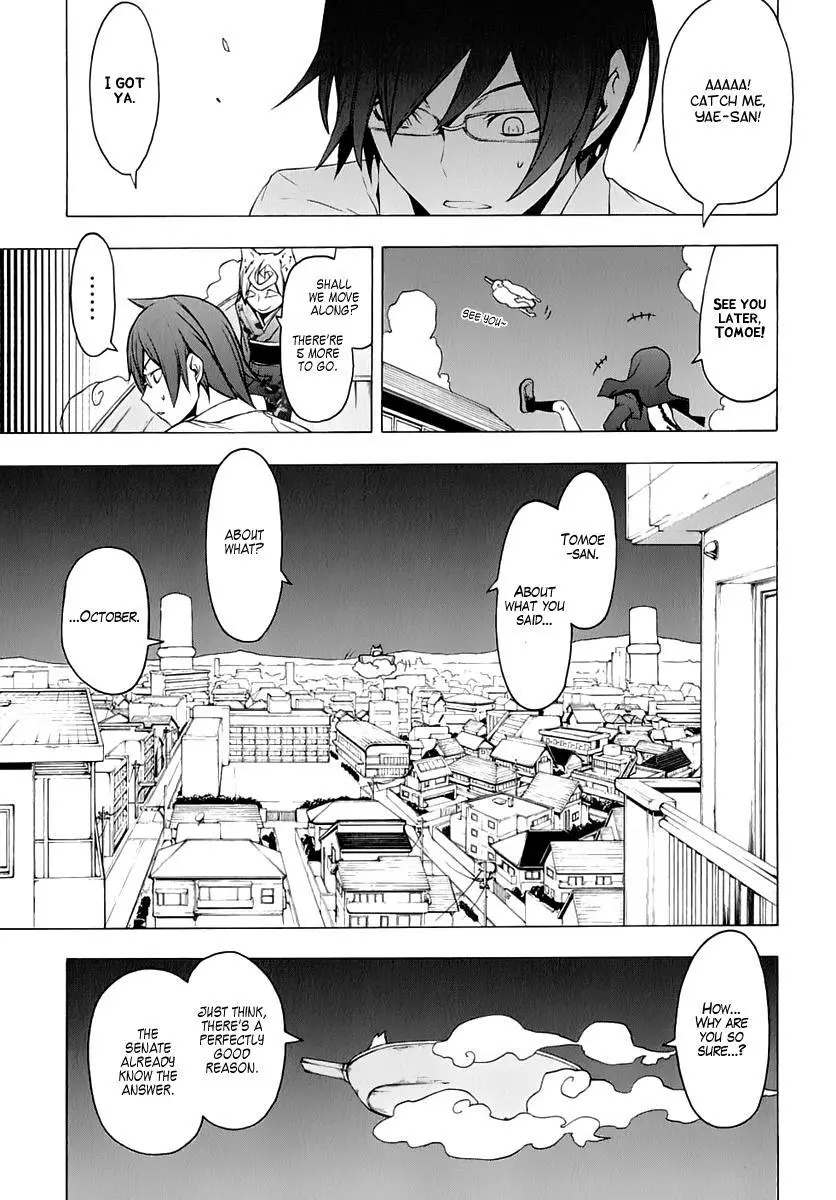 Yozakura Quartet Chapter 75 page 22