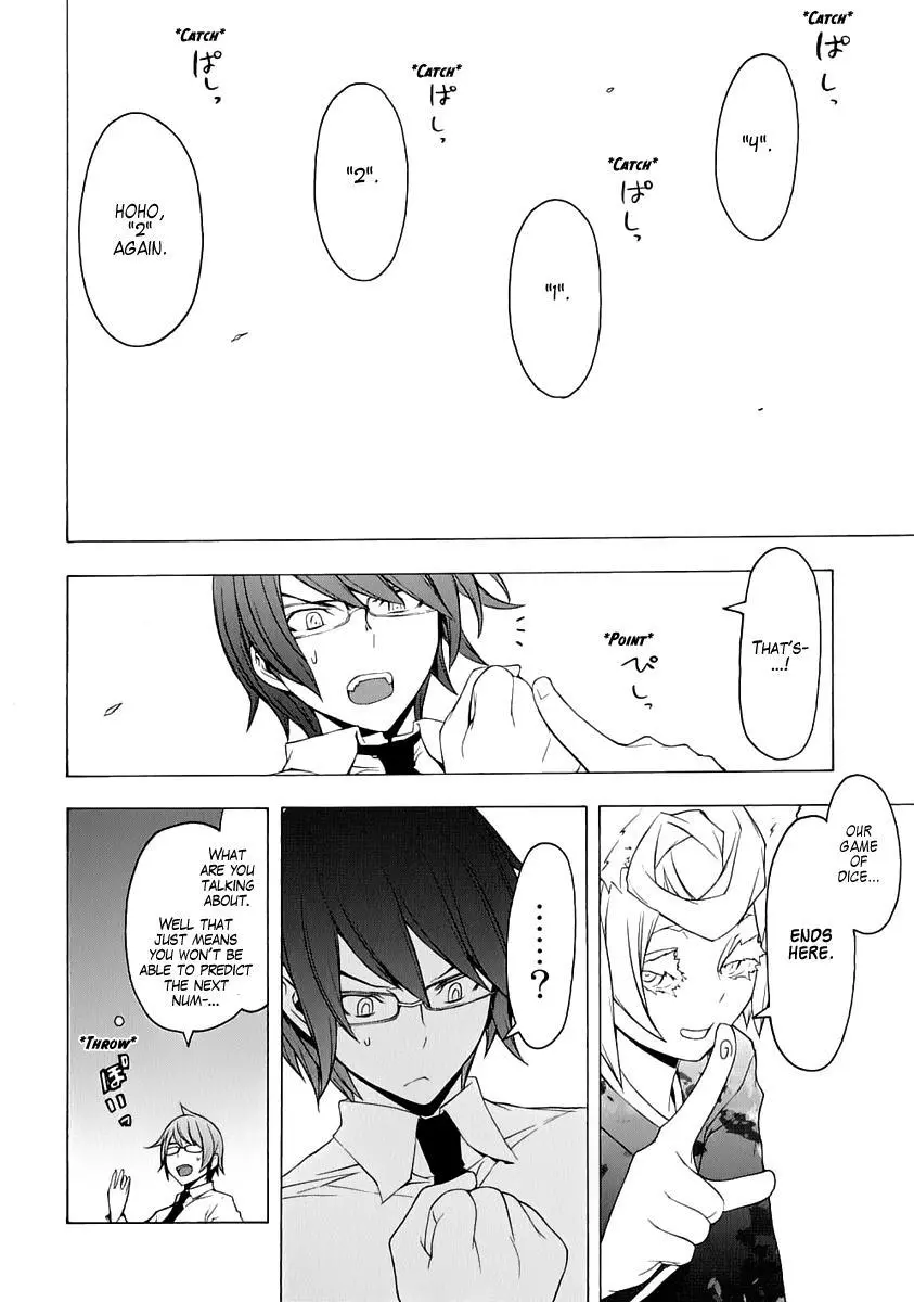 Yozakura Quartet Chapter 75 page 27
