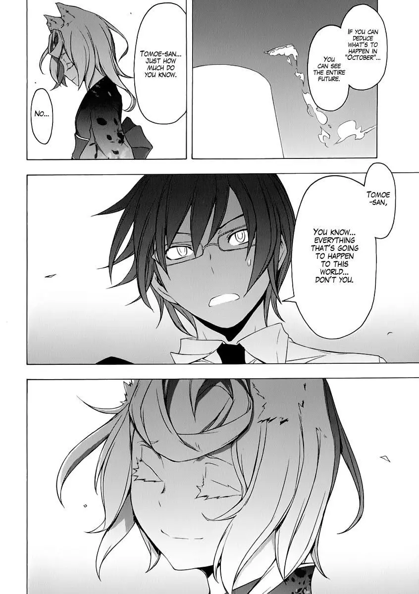 Yozakura Quartet Chapter 75 page 29