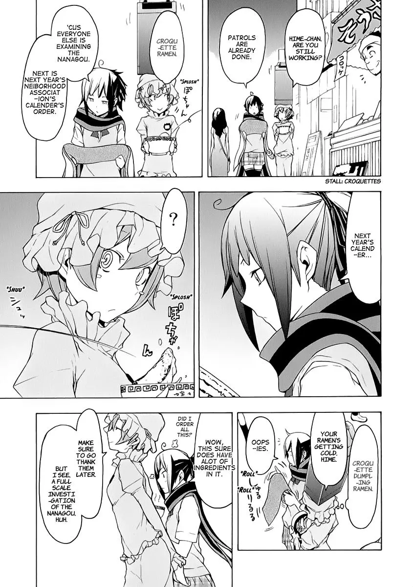 Yozakura Quartet Chapter 76 page 6