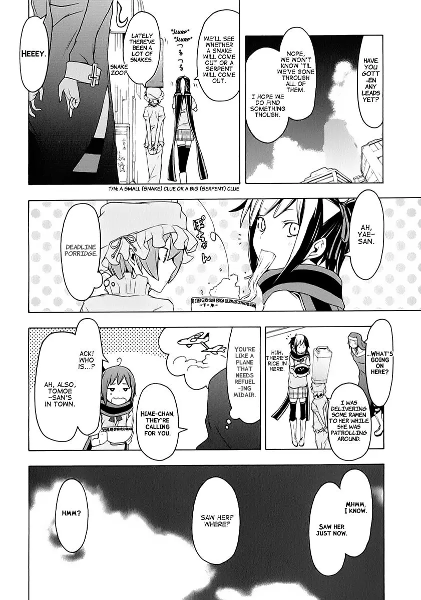 Yozakura Quartet Chapter 76 page 7