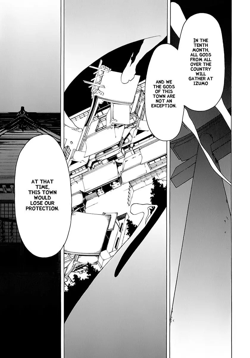 Yozakura Quartet Chapter 76 page 14