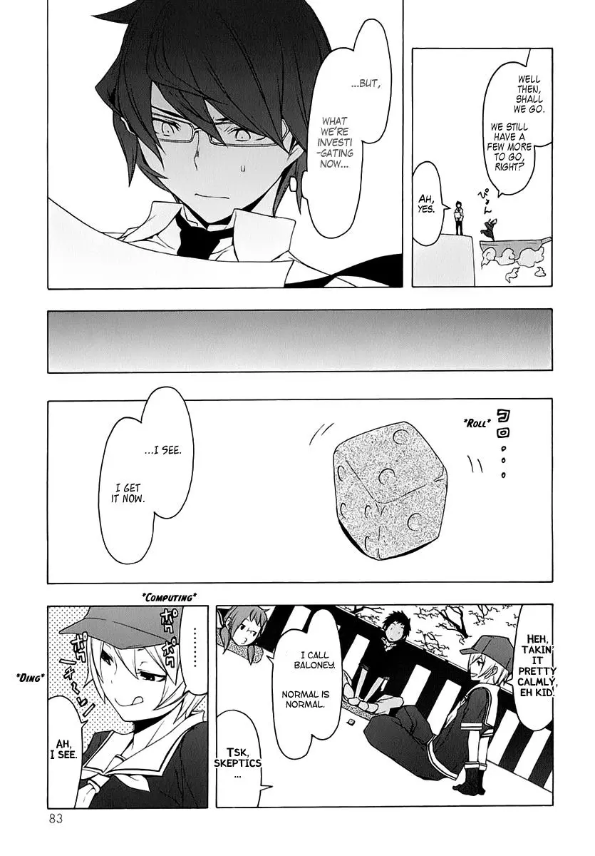 Yozakura Quartet Chapter 76 page 18