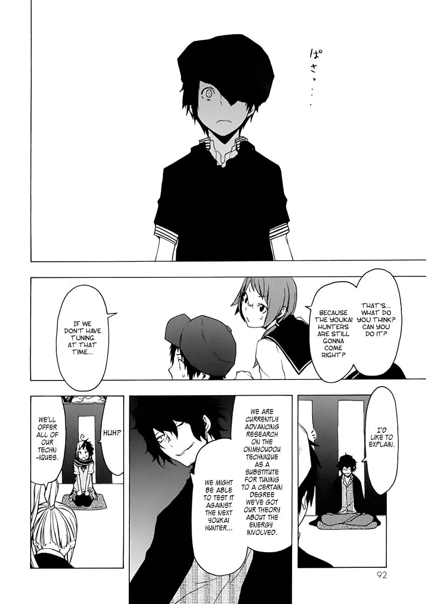Yozakura Quartet Chapter 76 page 26