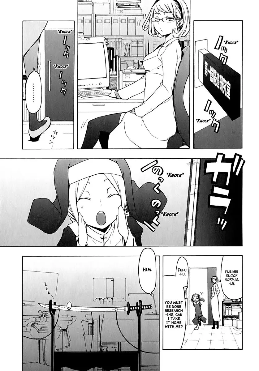 Yozakura Quartet Chapter 77 page 2