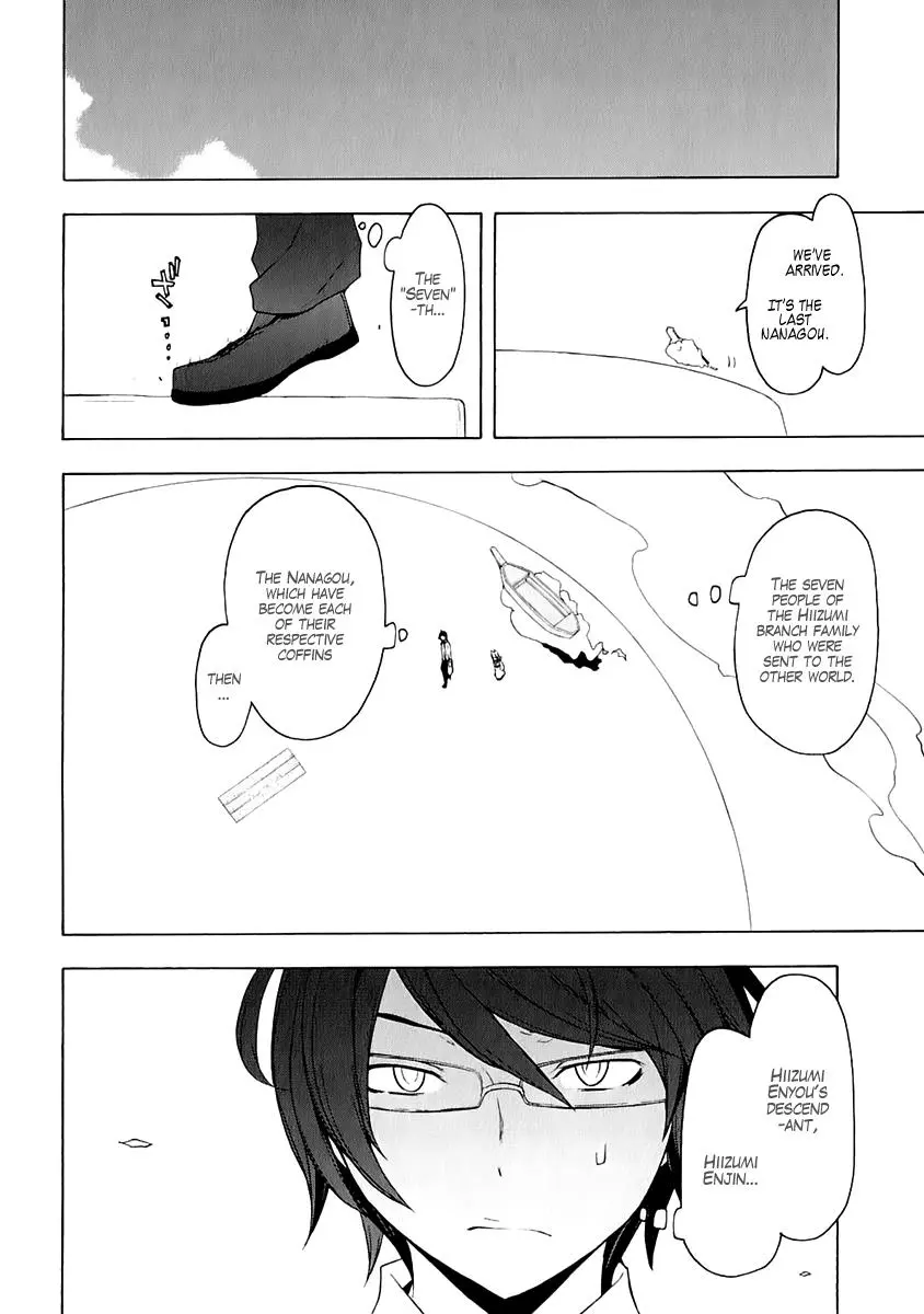 Yozakura Quartet Chapter 77 page 3