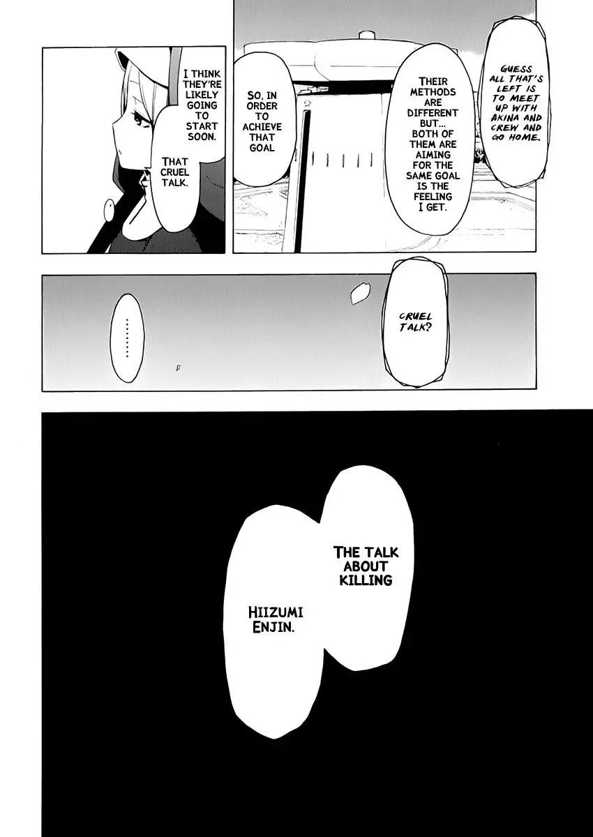 Yozakura Quartet Chapter 77 page 7