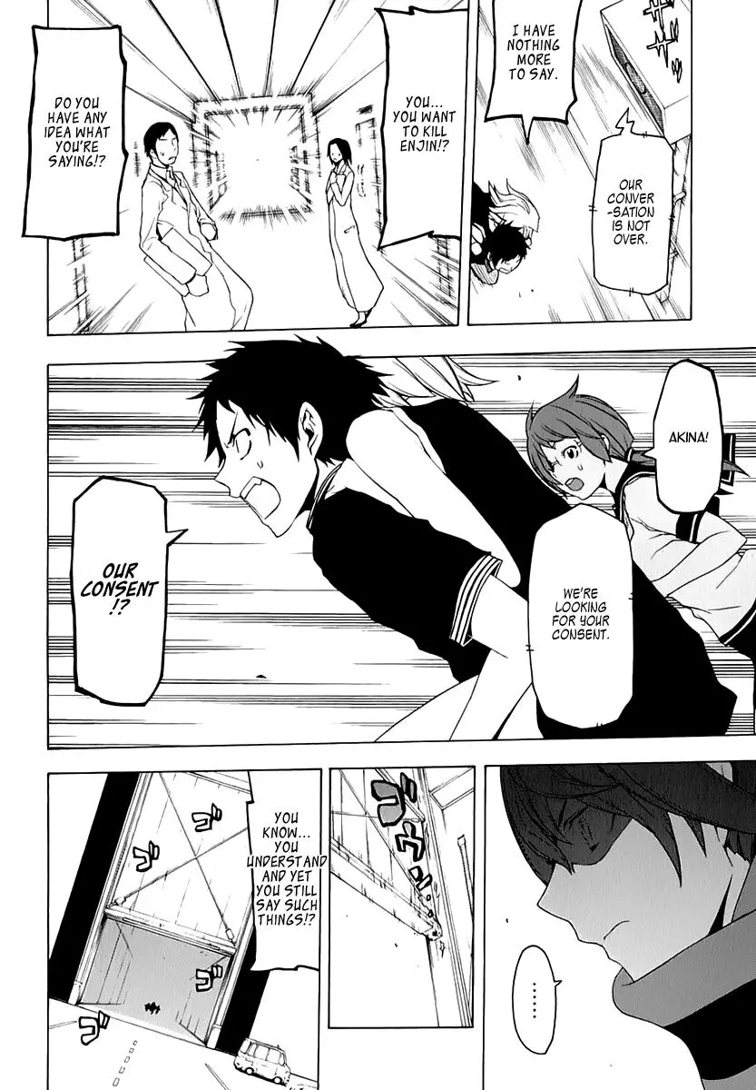 Yozakura Quartet Chapter 77 page 9
