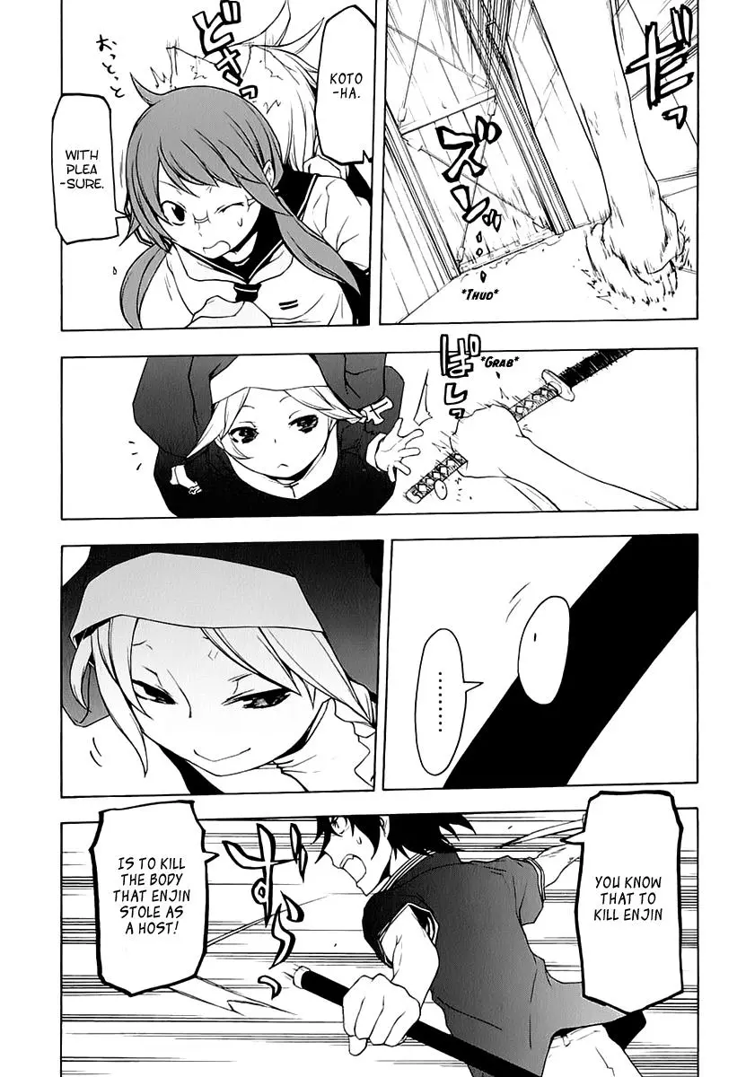 Yozakura Quartet Chapter 77 page 10
