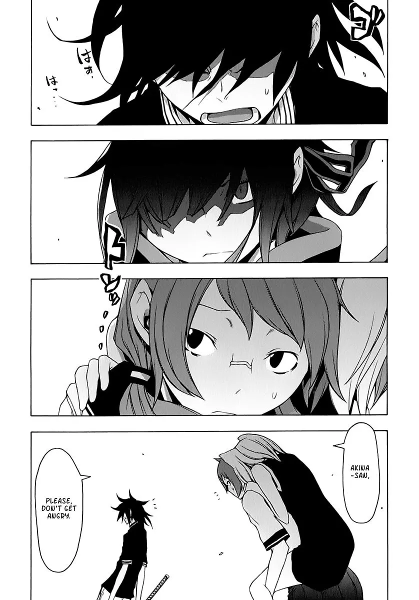 Yozakura Quartet Chapter 77 page 14