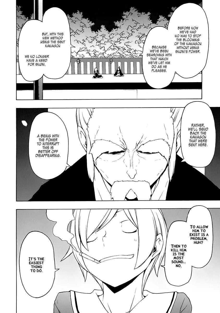 Yozakura Quartet Chapter 77 page 21