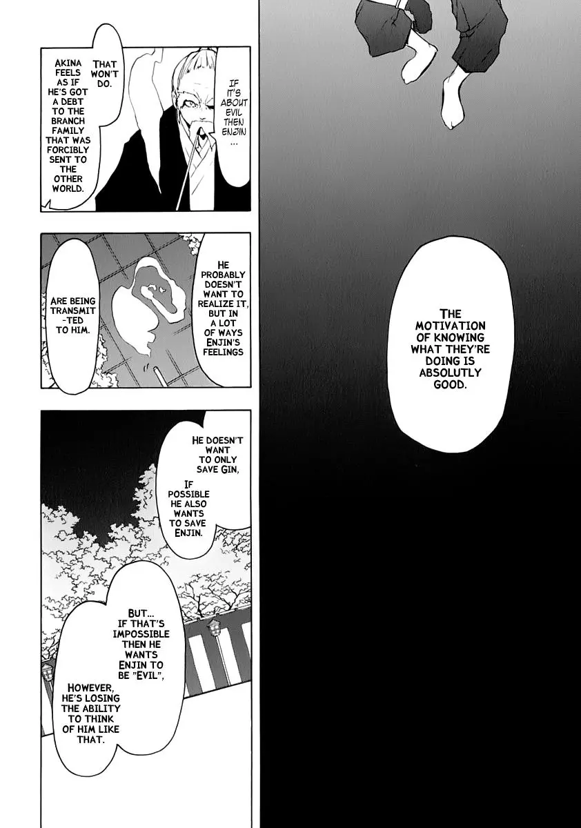 Yozakura Quartet Chapter 77 page 25