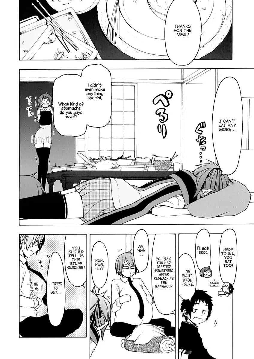 Yozakura Quartet Chapter 77 page 27