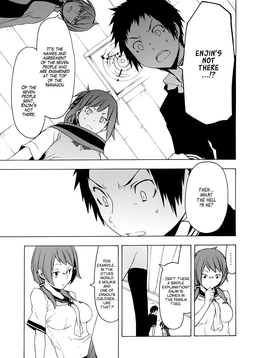 Yozakura Quartet Chapter 77 page 32