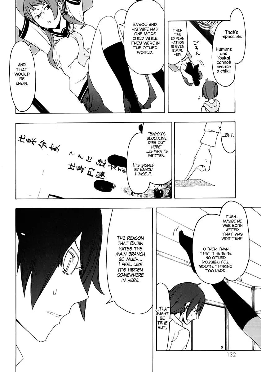 Yozakura Quartet Chapter 77 page 33