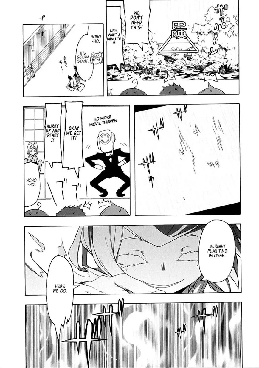 Yozakura Quartet Chapter 78 page 5
