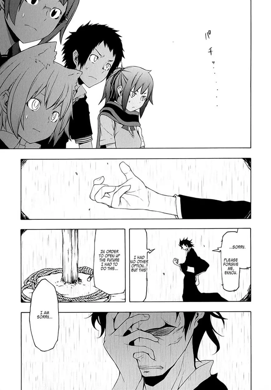 Yozakura Quartet Chapter 78 page 12