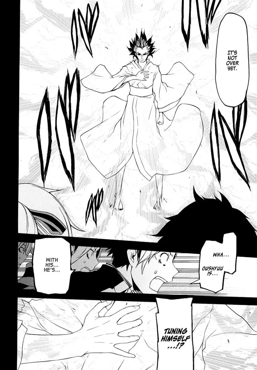 Yozakura Quartet Chapter 78 page 15