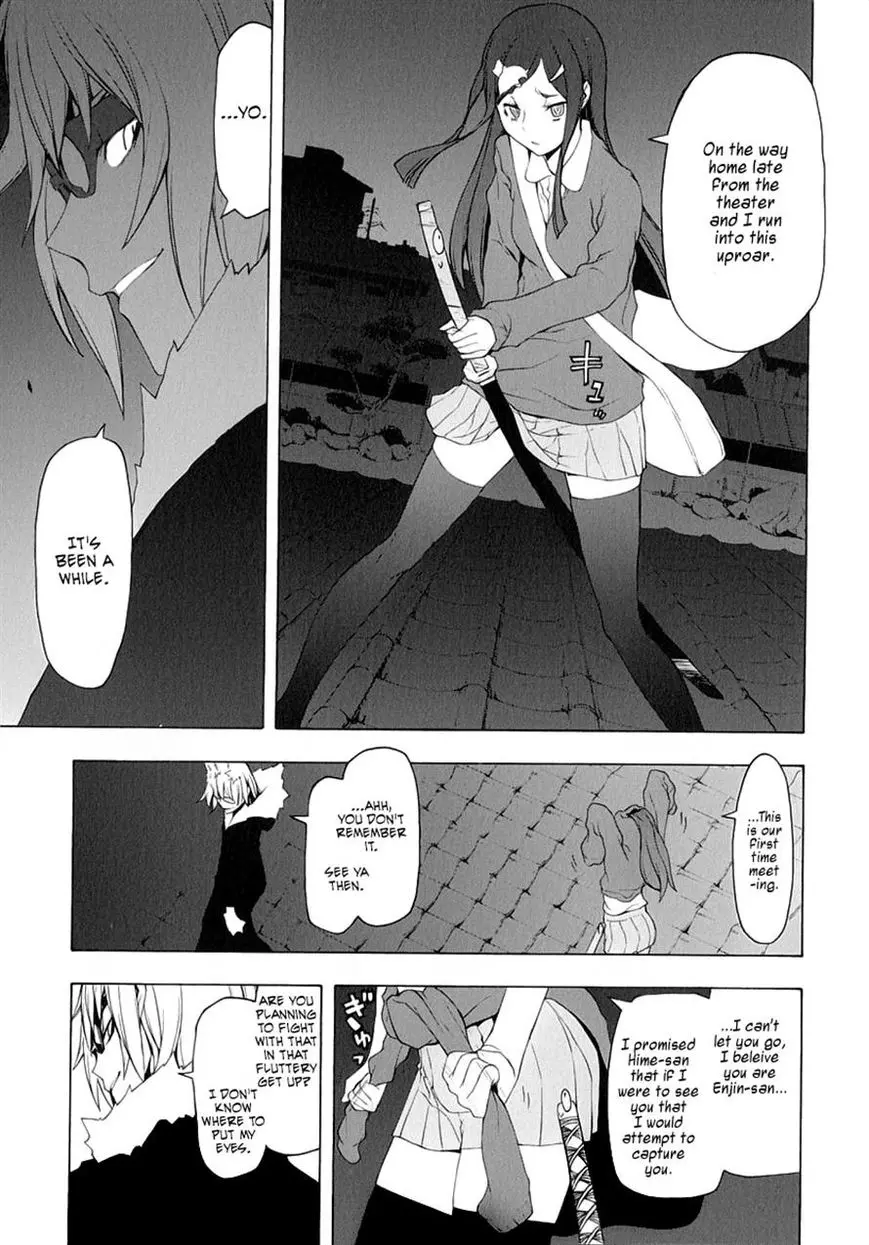 Yozakura Quartet Chapter 78 page 20