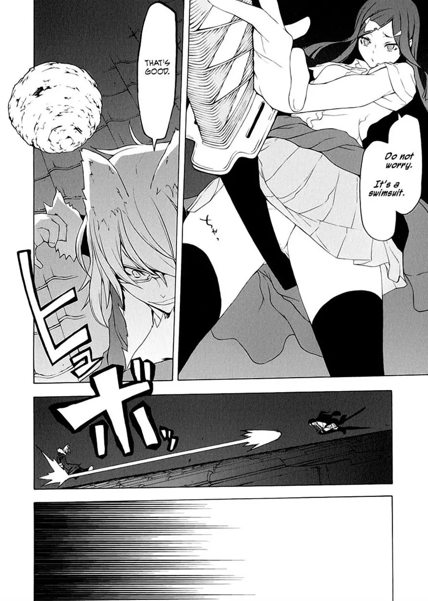 Yozakura Quartet Chapter 78 page 21
