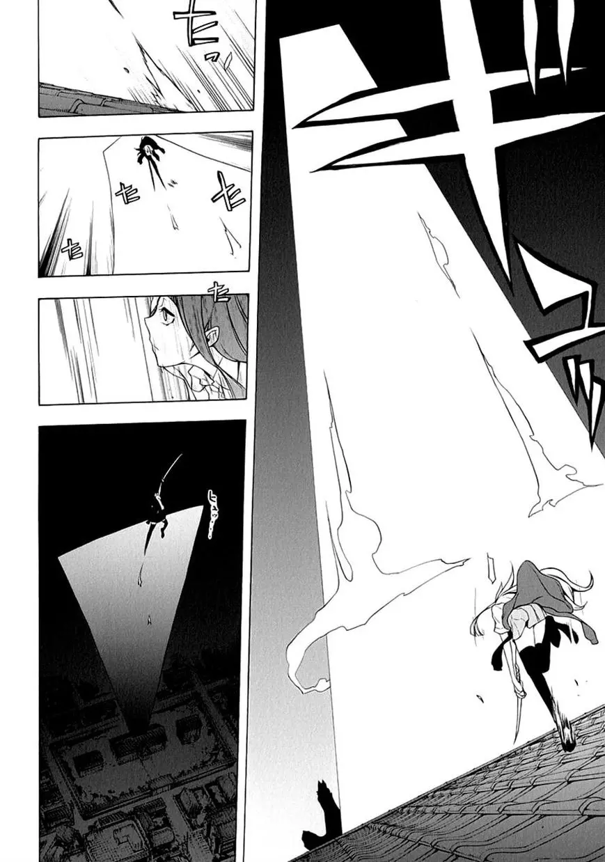 Yozakura Quartet Chapter 78 page 23