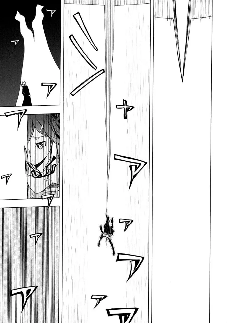Yozakura Quartet Chapter 78 page 24