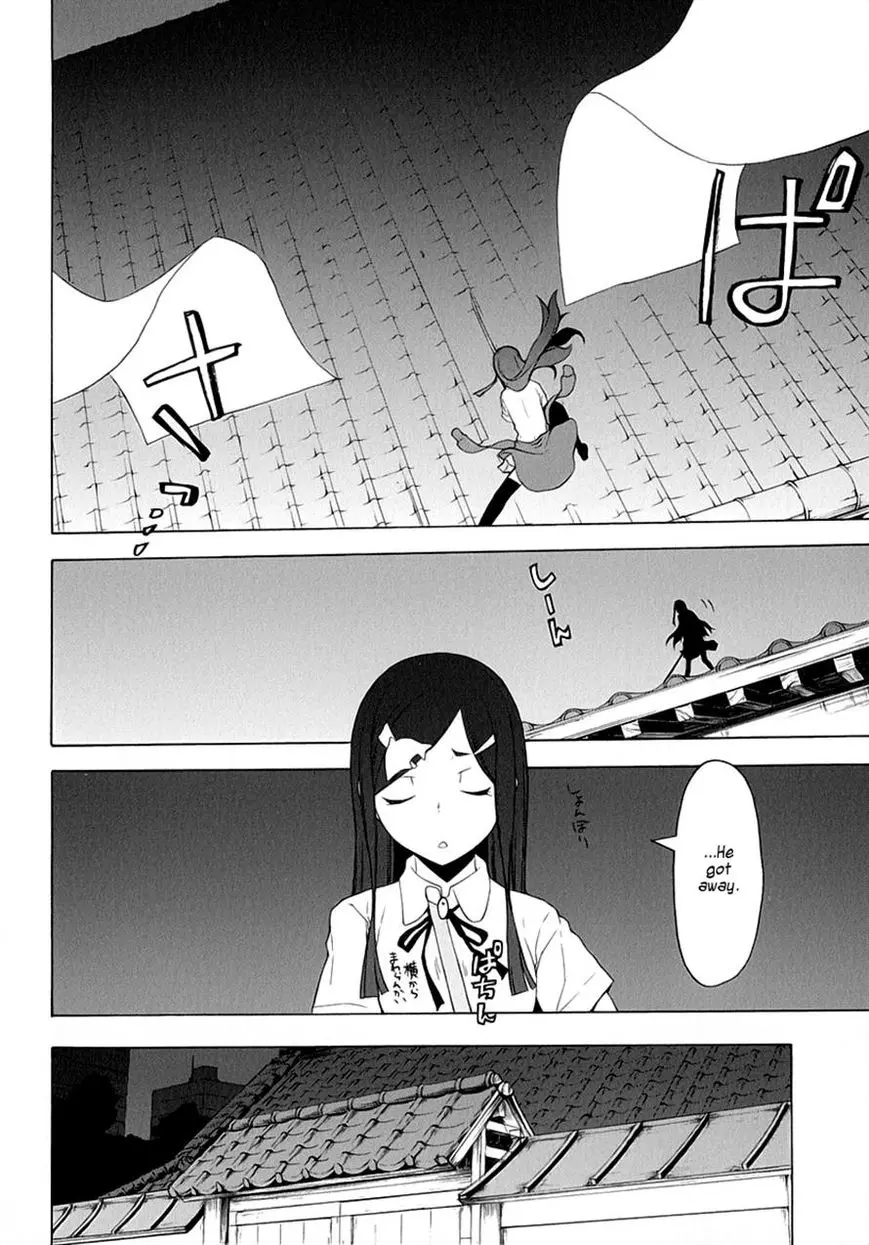Yozakura Quartet Chapter 78 page 25