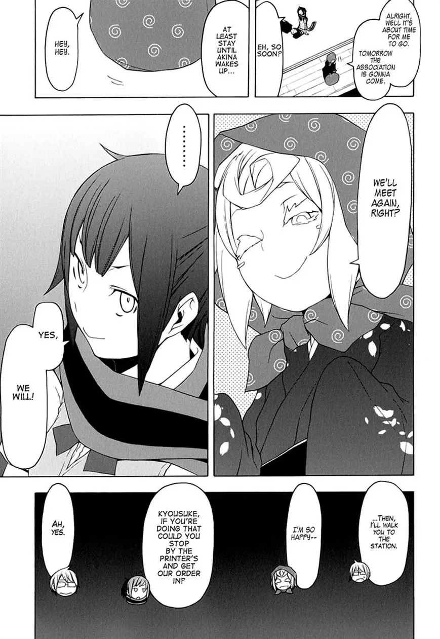 Yozakura Quartet Chapter 78 page 28