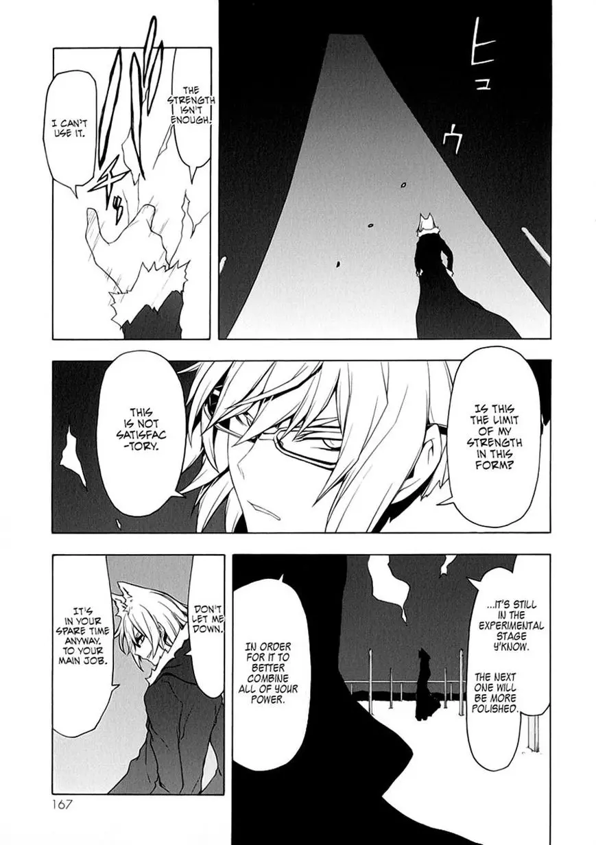 Yozakura Quartet Chapter 78 page 30