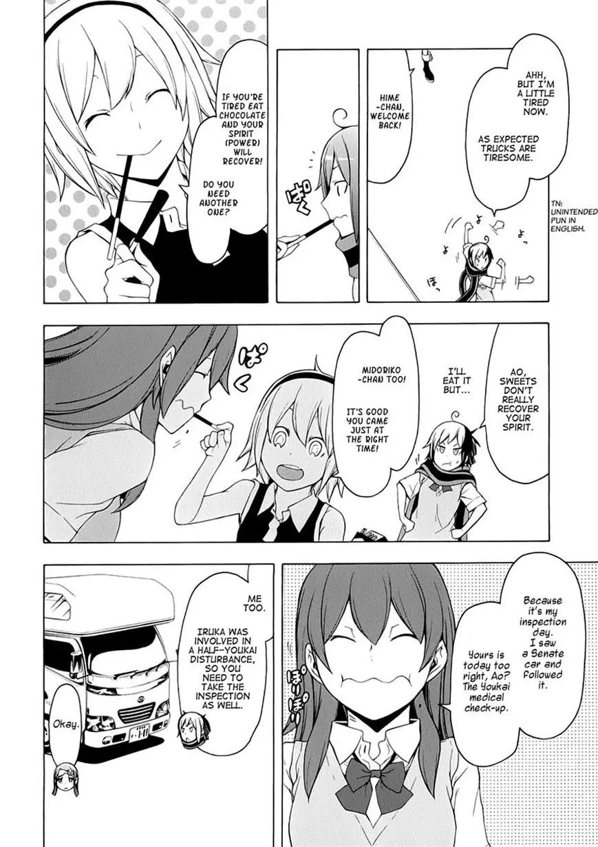 Yozakura Quartet Chapter 79 page 4